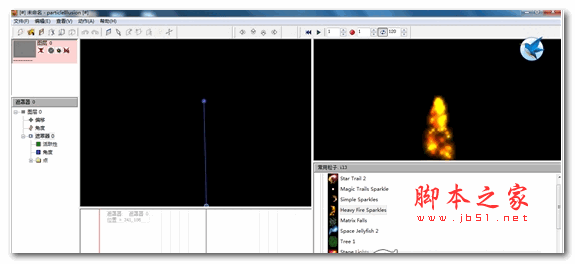 幻影粒子系统 经典版 v3.0.4.1 最新安装中文版