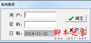 创想颖峰打菲系统 V1.0 中文绿色版