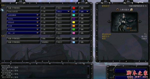 人瘦大战v2.5 附隐藏英雄密码 魔兽防守地图