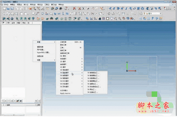 HyperMILL 2014.1 中文安装免费版(附破解文件+安装教程)