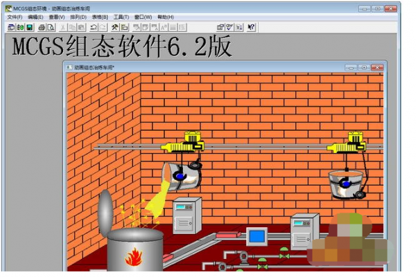 MCGS组态软件 v6.2通用版 中文安装免费版