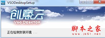 创意云浏览器插件 V1.0 免费绿色版