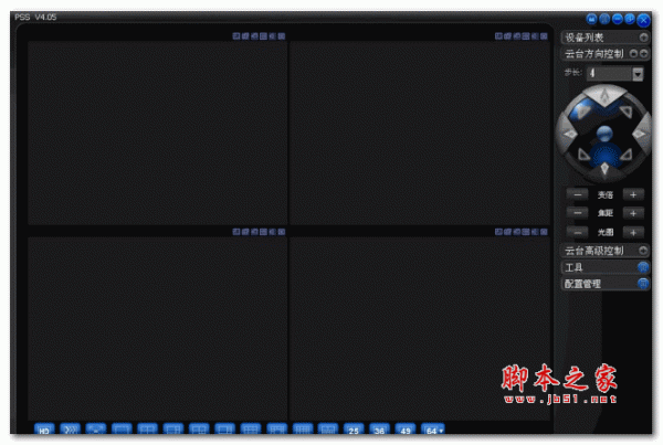 Pro Surveillance System网络视频监控系统 V4.06.12官网中文安装版