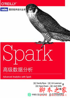 Spark高级数据分析 中文pdf版[18MB]