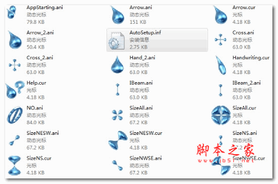 3D精美水滴鼠标指针工具 安装版