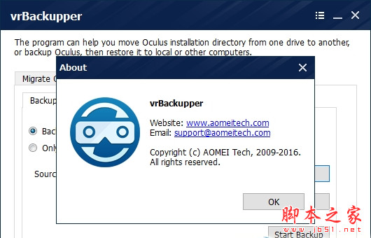 VrBackupper(Oculus Rift备份工具) v1.0 官方安装版