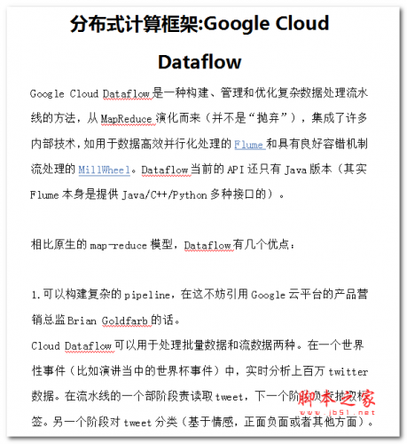 分布式计算框架:Google Cloud Dataflow 中文WORD版