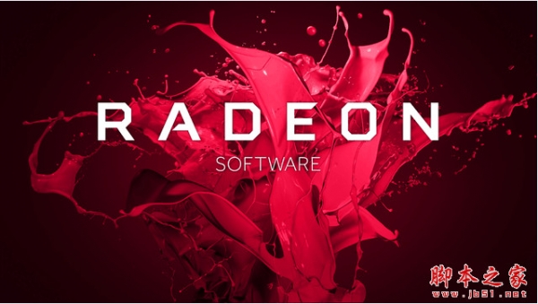 AMD Radeon Crimson ReLive显卡驱动套件 官网最新版 win10 32位