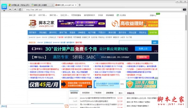 双核浏览器 V1.0 官方免费安装版