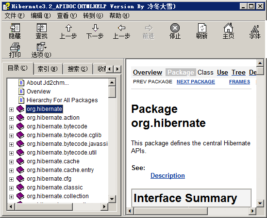 Hibernate API 文档 3.2 英文chm格式