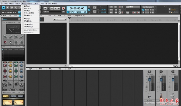 Cakewalk Sonar x3 中文完美特别版(附注册码)