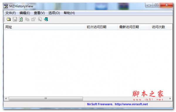 网页历史数据查看软件(MZHistoryView) v1.57 免费绿色版