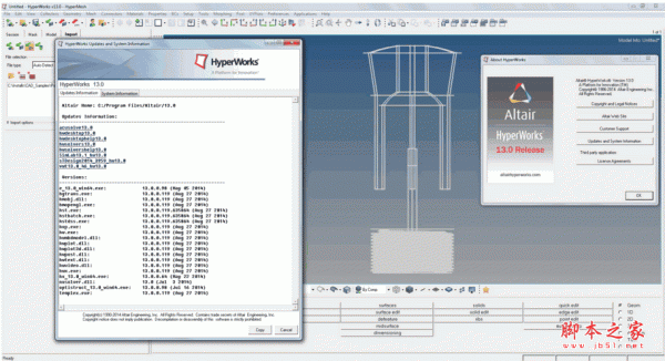 Altair HyperWorks AcuSolve v13.0.302 win64 官方安装免费版