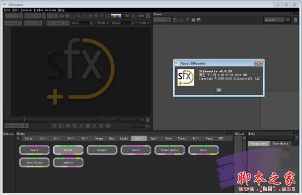 影视后期跟踪合成软件Silhouettefx Silhouette 7.0.11 Win64 特别版(附破解补丁)