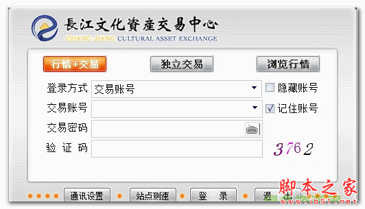 长江文化资产交易所邮币卡平台 v1.0 官方免费安装版