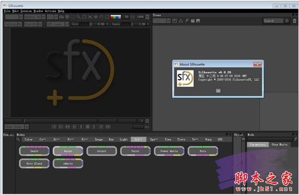 影视后期处理软件Silhouettefx Silhouette v7.0.11 Mac 特别版(附破解补丁)