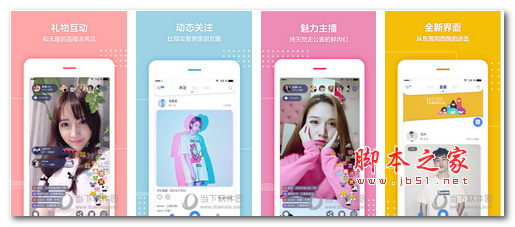 可以直播app for Android V3.0.5 安卓版 