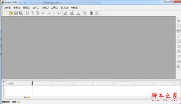 Screen Flash V2.0 汉化绿色版(附注册码) 