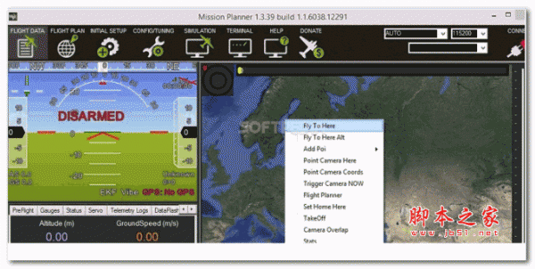 虚拟地面控制站MissionPlanner V1.3.42 免费安装英文版