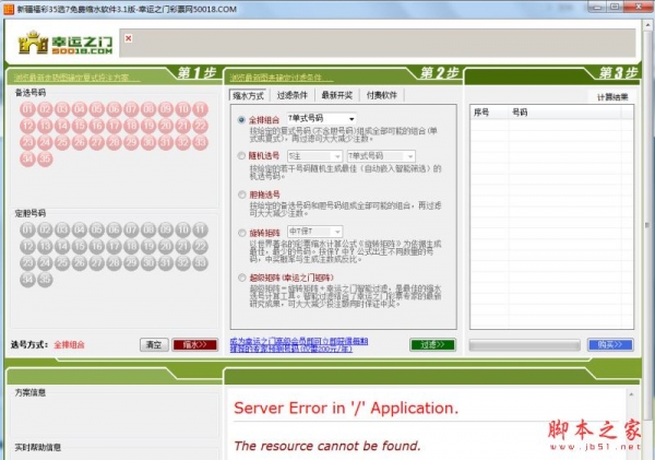 腾讯彩票平官网合法彩票平台_赛车_时时彩_体彩【官方推荐】台服务协议