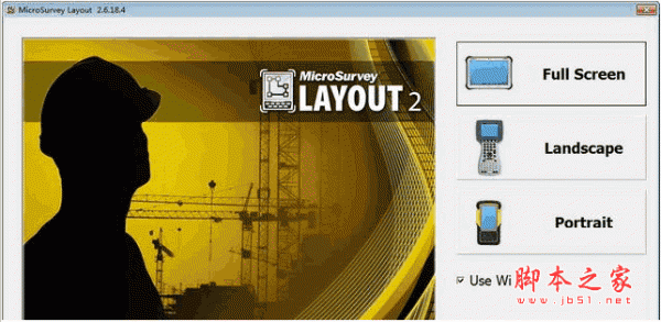 MicroSurvey Layout 2016 v2.6.18.4 官方安装免费版(附安装教程)