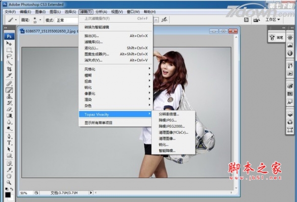 topaz滤镜64位中文版 2017整合版 Photoshop插件