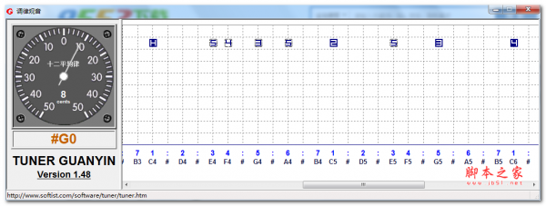 调律观音(调音软件）v1.48 免费绿色版