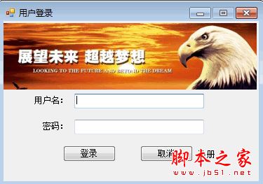 财神彩票行情系统(财神彩票助手) v1.0 官方中文安装版 64位