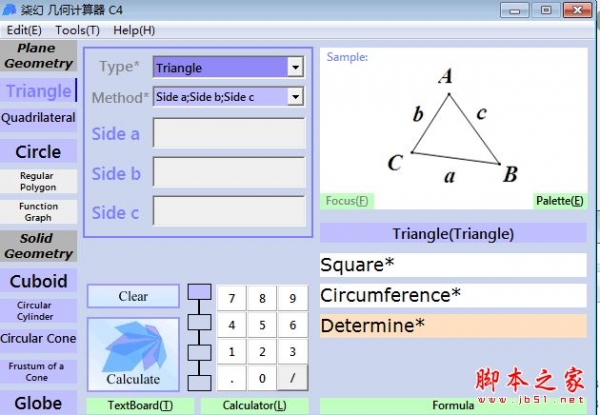 柒幻几何计算器 C5 v5.2.4 免费绿色版