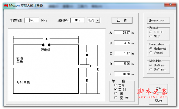 Moxon方框天线计算器 v1.1 免费绿色版