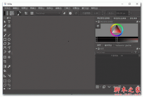 Krita(位图制作软件) v5.2.2 官方正式安装版 64位