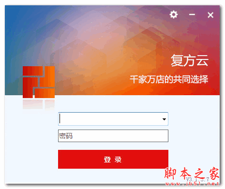 复方云药店管理系统 V3.1.3.7 免费安装版