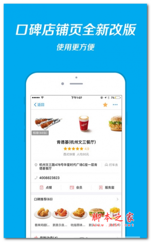 蚂蚁宝卡在线申请app for Android v1.0 安卓版