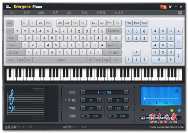 EOP 键盘钢琴 人人钢琴(Everyone Piano) v2.1.5.29 中文绿色便携全功能版