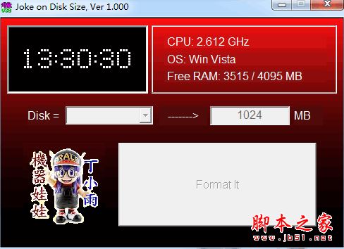 Joke On Disk Size(U盘/内存卡扩容修复检测工具) v1.0 免费绿色版