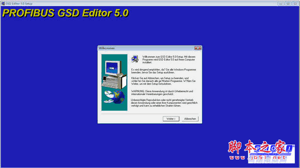 GSD编辑器(GSD editor) v5.0 官方免费版