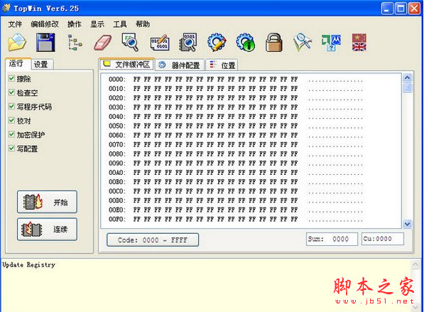 topwin(单片机烧录软件) v6.25 官方安装版