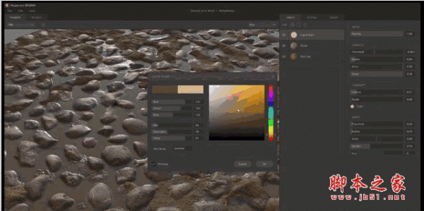 Megascans Studio(纹理材质扫描软件) v0.917 官方破解免费版