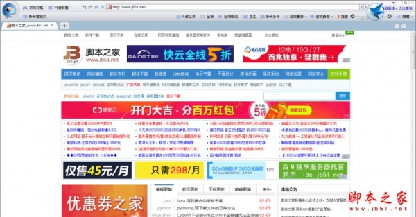117游戏浏览器 v1.0.0.26 免费安装版