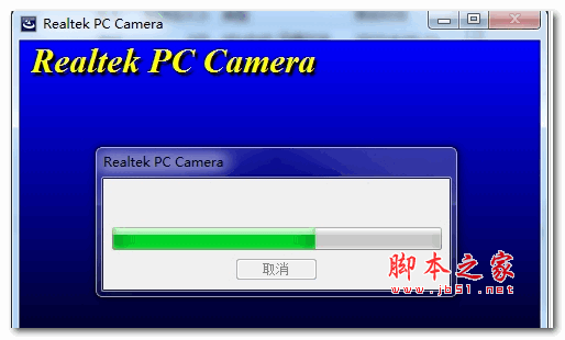 Realtek瑞昱Camera摄像头驱动 6.3.9600.11105 xp版