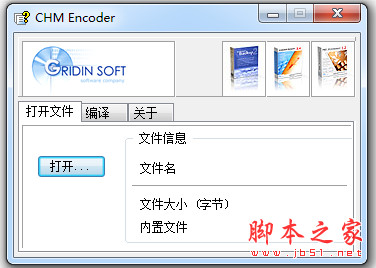 CHM Encoder(chm反编译工具) v1.2 汉化绿色版