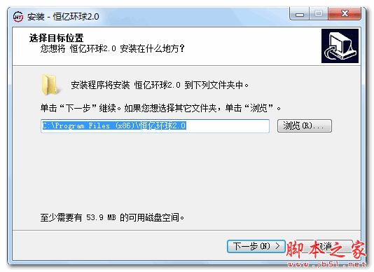 恒亿环球电脑交易端 v2.0 官方免费安装版