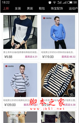 天天优品汇app for android v1.0 安卓版