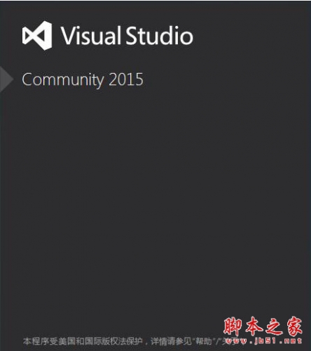 visual studio community 2015(vs2015社区版) 官方中文完整版
