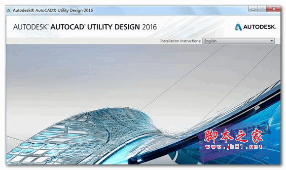 mem patch autocad 2017