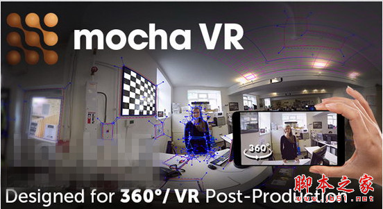 360°/VR三维全景跟踪合成软件Mocha VR 5.5.2 Win64位 安装特别版(附破解补丁) 