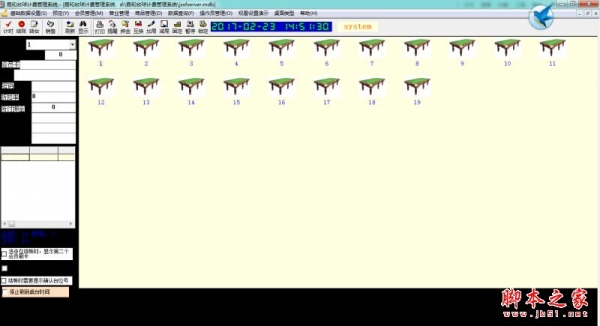 嘉和台球计费管理系统 V3.88 免费安装版