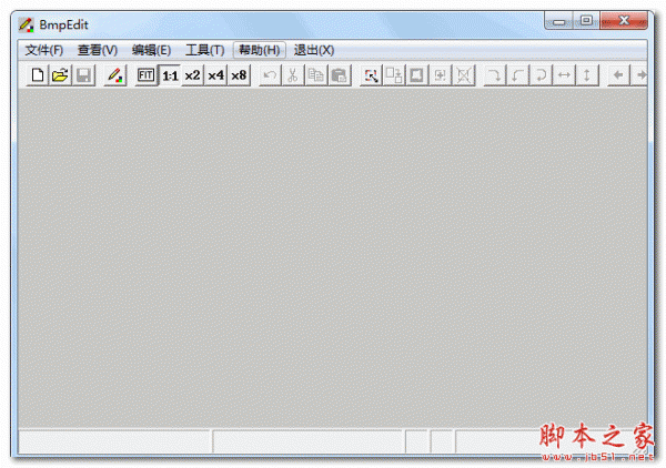 Bmpedit(位图编辑软件) V1.07 汉化绿色版