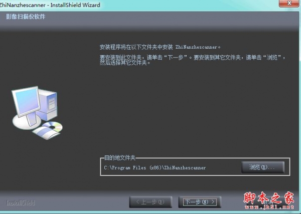 指南者ZNZ1400-A4A高拍仪驱动 v1.0.0.1 官方最新版