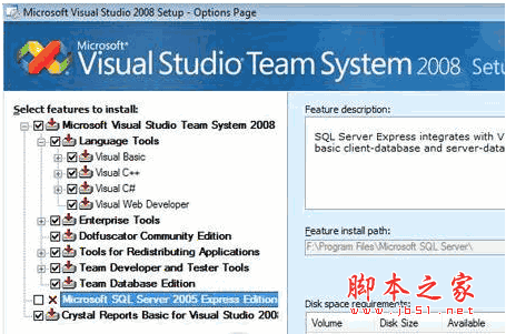 Visual Studio 2008(vs2008) SP1补丁 微软官方版